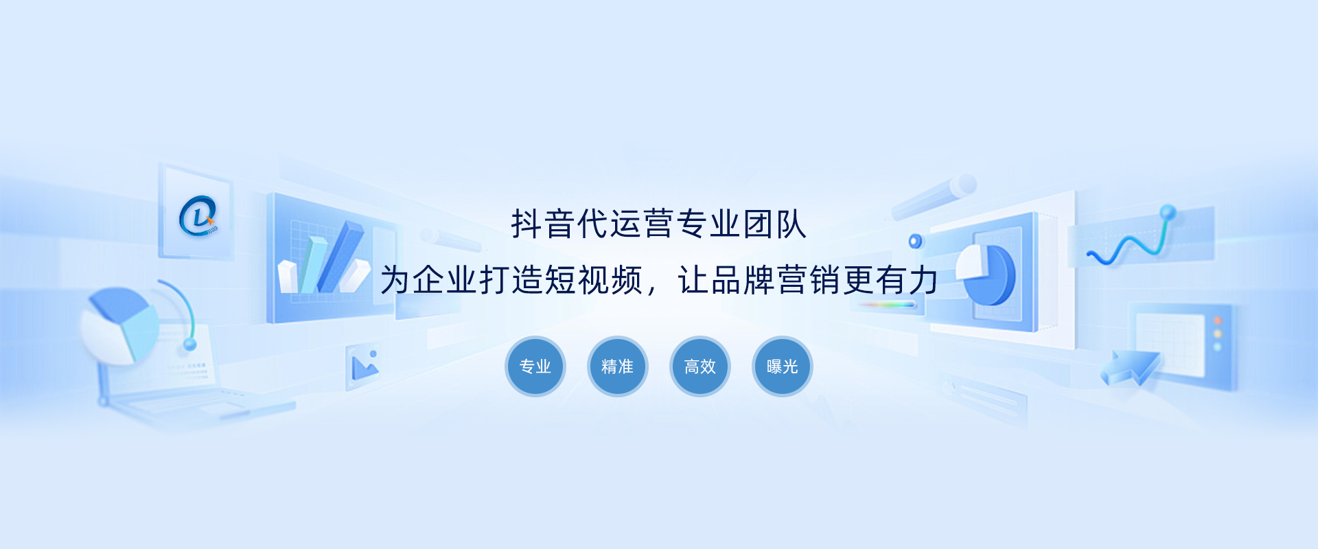248cc永利集团提供抖音短视频,抖音电商,抖音营销等多项服务内容.