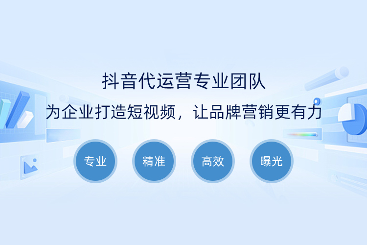 248cc永利集团提供抖音短视频,抖音电商,抖音营销等多项服务内容.